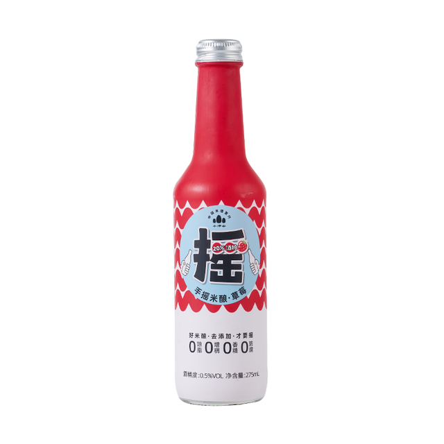 88VIP：小冲山 草莓味酒粕米酒275ml低度小酌果酒预调酒甜酒微醺宴请聚会
