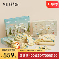 移动端：Milkbarn 新生儿衣服礼盒套装初生婴儿用品男女宝宝满月服龙年礼盒