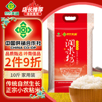 NEW CO-OP TIANRUN 新供销天润 润米坊 小农粘米 5kg