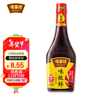 味事达 味极鲜 特级酿造酱油 380ml