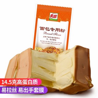 白燕 面包专用粉 1kg