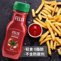 FELIX 菲力斯 瑞典进口 菲力斯（FELIX）原味番茄酱  番茄沙司 意面酱西餐烘焙调味酱500g