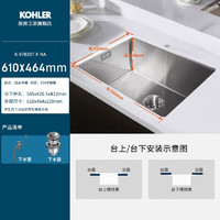 KOHLER 科勒 97830T 手工晶钻单槽