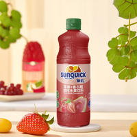 新的 sunquick）浓缩果汁 冲调果汁饮品 鸡尾酒烘焙辅料 草莓+番石榴味840ml
