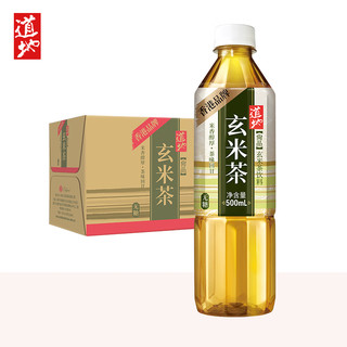 TAO-TI 道地 尚品系列 玄米茶0糖0卡0脂肪0热量绿茶玄米茶 500ml*15瓶整箱