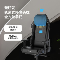 DXRACER 迪锐克斯 老板椅人体工学办公电脑椅电竞椅