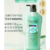 Kao 花王 速干空气感洗发水 700ml