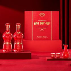 剑南春52度珍藏级剑南春500ml2礼盒浓香型白酒商务送礼