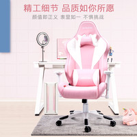 AKPLAYER 阿卡丁 电竞椅游戏椅子家用舒适人体工学电脑椅女生座椅