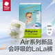  babycare bc babycareAirpro呼吸裤bbc新生儿尿不湿试用装夏日纸尿裤薄透气拉拉裤 LALA裤-XL码4片(12-17kg)　