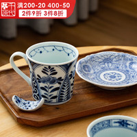 千代源马克杯蓝凛堂杯子日本家用办公室陶瓷杯日式福文字喝水杯 花间取