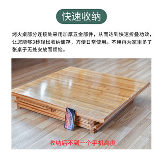 小媳妇（XIAO XI FU）烤火桌子家用正方形折叠烤火架简易冬季小户型实木楠竹四方取暖桌 70*70cm烤火桌