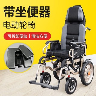 护卫神带坐便器电动轮椅老年残疾人老人多功能智能便携家用代步车 低靠背不可躺 40Ah锂电池可跑55公里