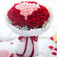 花礼 鲜花速递同城配送玫瑰鲜花99朵生日礼物送女友表白求婚花店送花