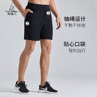 梵美人 男士瑜伽服短裤宽松休闲透气快干户外跑步运动健身训练薄款五分裤