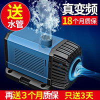 森森（SUNSUN）鱼缸水泵变频水泵潜水泵水族箱过滤器抽水鱼池过滤泵 升级更省电50W流量可调 带水管