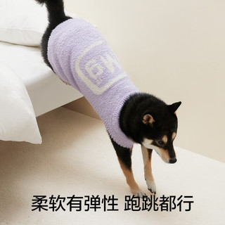 蕉内绒绒500E宠物衣服猫猫狗狗半边绒保暖秋冬季背心款 镁紫 3XL