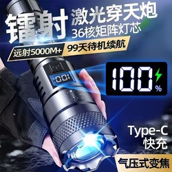 Darkgone 衡耀 瘋搶1oo萬led強光手電筒