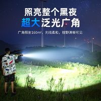 Darkgone 衡耀 疯抢1oo万led强光手电筒