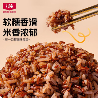 北纯有机红米1.5kg红米杂粮罐装东北糙米粗粮杂粮饭易储存
