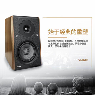 AVANCE丹麦皇冠 AS220有源音响迷你蓝牙音响电脑电视木质音响内置功放蓝牙 品牌 标配