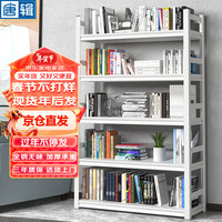 唐辑 书架书柜家用落地置物架铁艺图书架子 白色五层120*35*183 【加厚款】白色五层120*35*183cm