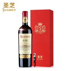 Suamgy 圣芝 G320蜡封特级珍藏赤霞珠原瓶进口干红葡萄酒官方红酒礼盒装