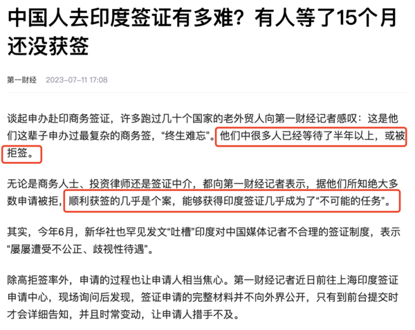 同程旅行现能查到一波香港飞印度德里的机票,往返含税1.