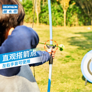 DECATHLON 迪卡侬 儿童反曲弓射箭套装弓箭玩具吸盘弓箭套装室内户外射击OVTA