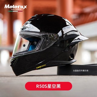 摩雷士（MOTORAX）R50S摩托车头盔男女全盔海贼王锦鲤机车四季款 R50S-星空黑 M(55-56头围)