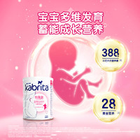 Kabrita 佳贝艾特 孕妇羊奶粉 800g