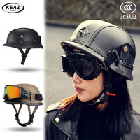 KEAZ摩托车头盔复古半盔德式钢盔3C认证电动车帽四季通用头盔男女 复古黑配黑框哈雷镜 XL
