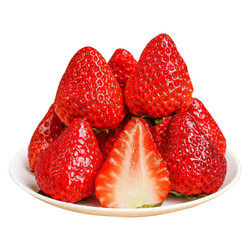 龙觇 开年福利   红颜99奶油草莓   5斤彩箱装（值友拍2合发5斤不支持分地址下单）