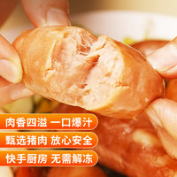 88VIP：Shuanghui 双汇 包邮双汇火山石烤肠地道肠原味肉肠热狗脆皮肠300g*4袋早餐半成品