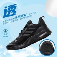 88VIP：adidas 阿迪达斯 黑武士运动鞋 ID0351
