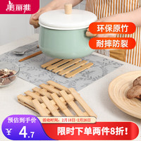 Maryya 美丽雅 防烫垫竹垫厨房饭店商用 隔热垫耐高温餐桌垫