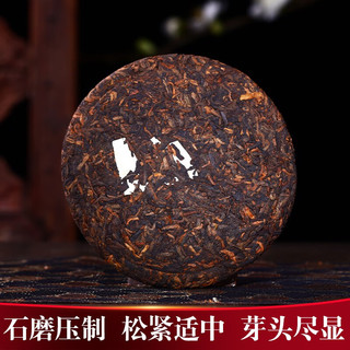 松德云南普洱熟茶冰岛古树熟茶饼紧压七子饼茶150克熟普口粮茶叶 冰岛小饼150克