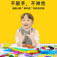 蜡笔实验室 儿童冰淇淋蜡笔无毒12/24/36色油画棒宝宝不脏手安全画笔幼儿园画画专用美术用品水彩笔绘画套装