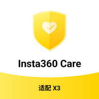 Insta360 Care畅玩卡  适配X3