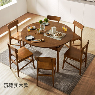 LINSY 林氏家居 林氏木业简约现代实木餐桌可伸缩小户型餐桌