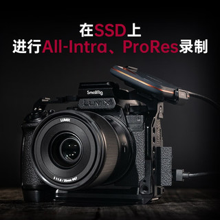 松下 S5M2X/S5二代X/S5 mark2X 微单全画幅数码照相机 无线IP推流直播摄影摄像 S5M2X丨50mm+24105mm双白盒