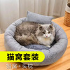 派乐特 猫窝狗窝保暖冬季秋天宠物猫咪毯垫子睡袋 灰色L+头枕