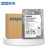 浪潮（inspur）服务器企业级机械硬盘 600G SAS 10K 2.5英寸 带托架 螺丝