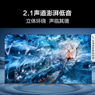 Hisense 海信 85E3H85英寸4K超清120Hz智慧全面屏130%色域电视（近仓）85英寸