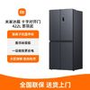 Xiaomi 小米 422L十字四门双开门风冷无霜一级智能超薄嵌入式米家家用冰箱