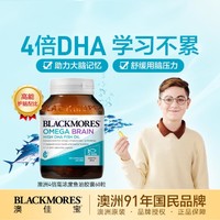 澳佳宝 澳洲4倍高浓度DHA鱼油胶囊60粒强效助脑 多版本随机发货