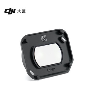 大疆 DJI Mavic 3  Classic 增广镜 DJI Mavic 3 Classic 配件 大疆无人机配件