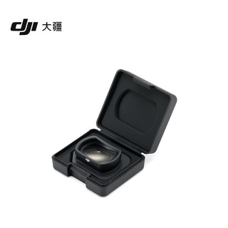 大疆 DJI Mavic 3  Classic 增广镜 DJI Mavic 3 Classic 配件 大疆无人机配件