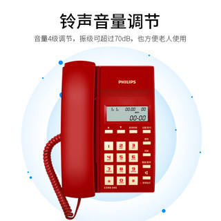 飞利浦(PHILIPS）电话机座机 固定电话 办公家用 免提通话 免电池 来电显示CORD040 红色  CORD040红色