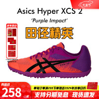 亚瑟士（asics）田径精英 亚瑟士Asics Hyper XCS 2男女中考体测田径跑步鞋 1091A016-500/ 42.5